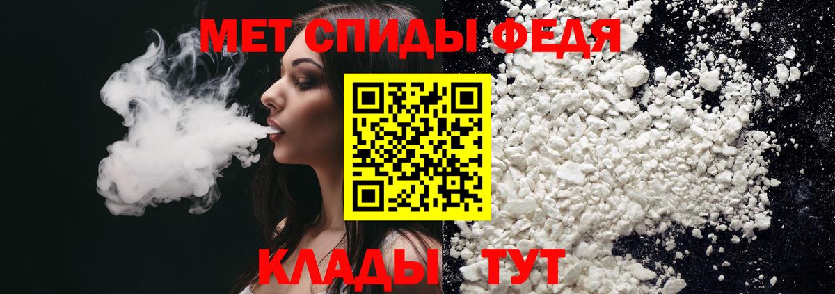 АМФЕТАМИН Premium Татарск