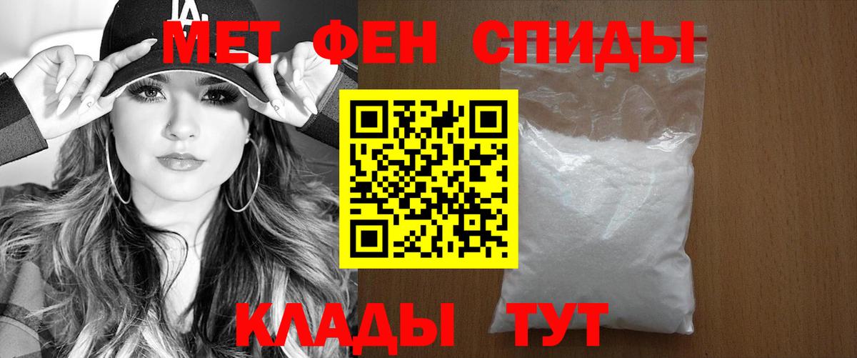 АМФ  АМФ 97%  АМФЕТАМИН  Вход с VPN  Татарск 