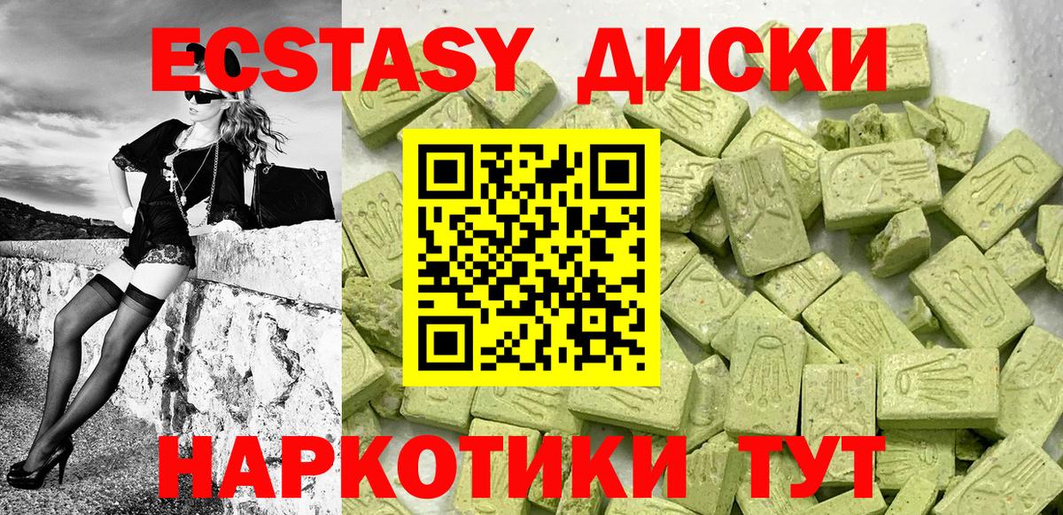 Экстази Philipp Plein  ЭКСТАЗИ Punisher  Татарск  Экстази  сайты даркнета формула  Вход с VPN 