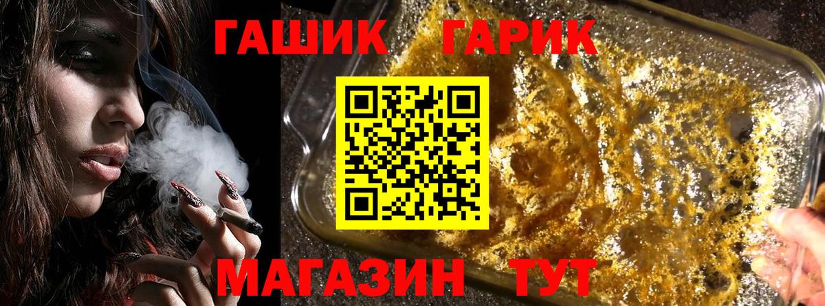 ГАШИШ индика сатива  ГАШИШ hashish  Татарск 