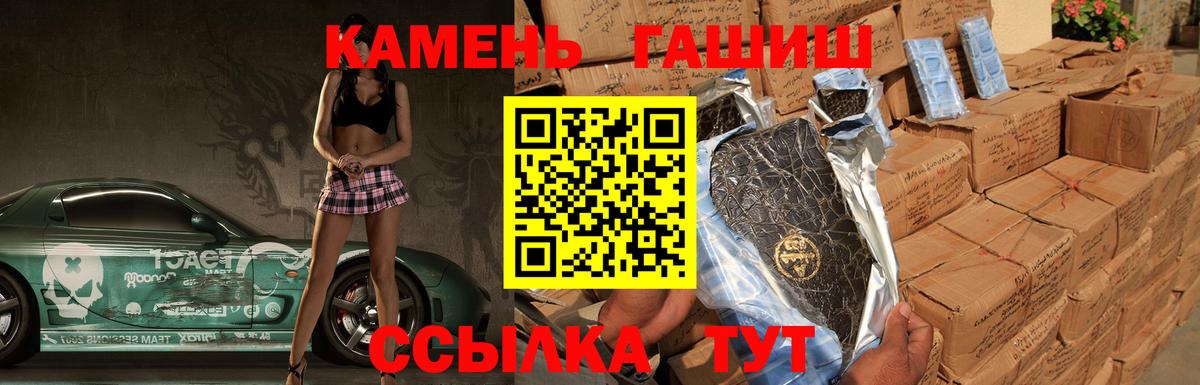 ГАШИШ AMNESIA HAZE Татарск