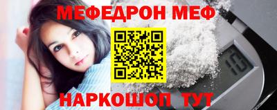 mix Апшеронск