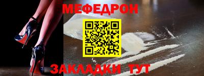 спиды Пенза