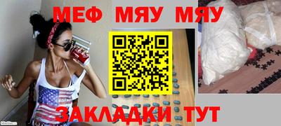 альфа пвп VHQ Первоуральск