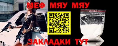 mix Апшеронск