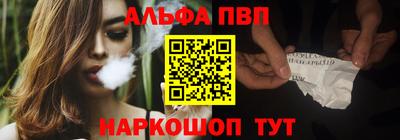 mix Апшеронск