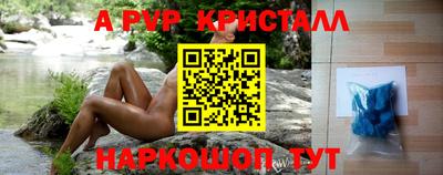 спиды Пенза