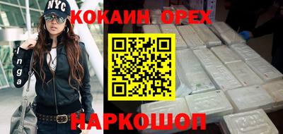 mix Апшеронск