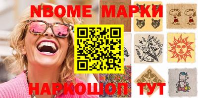 стаф Партизанск