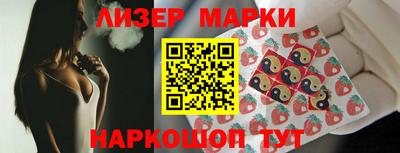 стаф Партизанск