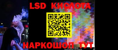 стаф Партизанск