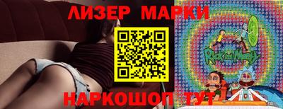 спиды Пенза