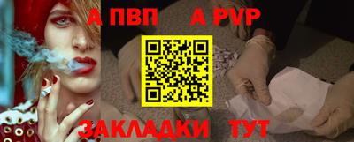 стаф Партизанск