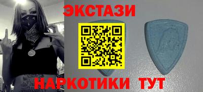 альфа пвп VHQ Первоуральск