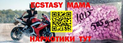 спиды Пенза