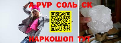 стаф Партизанск