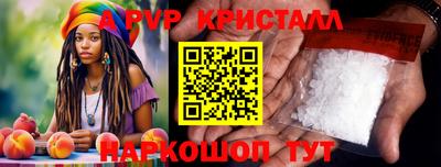 альфа пвп VHQ Первоуральск
