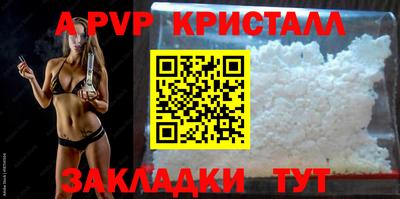 мяу мяу мука Пугачёв