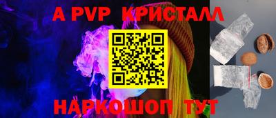 спиды Пенза