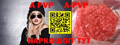 спиды Пенза