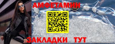 спиды Пенза