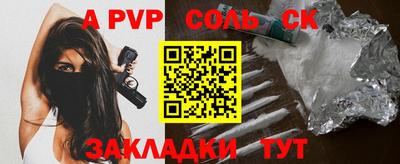 альфа пвп VHQ Первоуральск