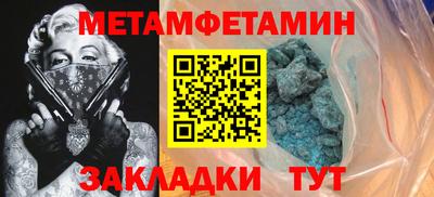 стаф Партизанск