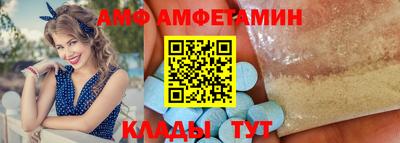спиды Пенза