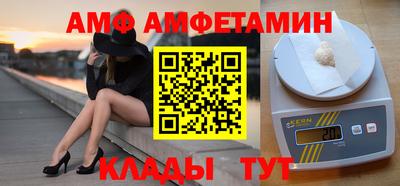 стаф Партизанск