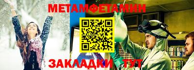 стаф Партизанск