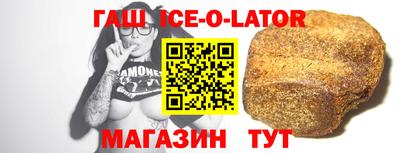 спиды Пенза