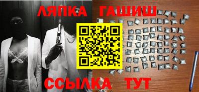стаф Партизанск