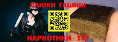 стаф Партизанск