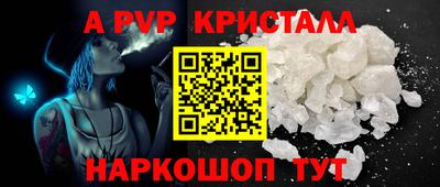 спиды Пенза