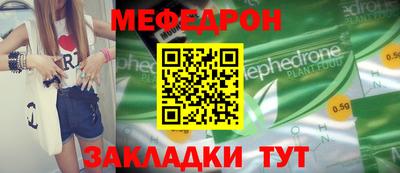 спиды Пенза