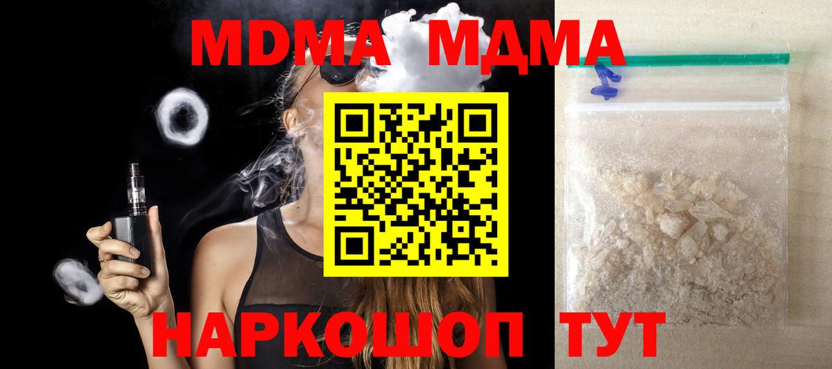 МДМА VHQ Татарск