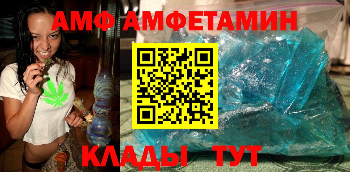Метамфетамин винт  Вход с VPN  Метамфетамин винт  Татарск 