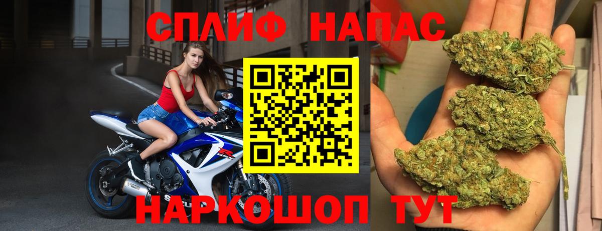 Шишки марихуана сатива  Каннабис MAZAR  Татарск  Бошки Шишки AK-47 