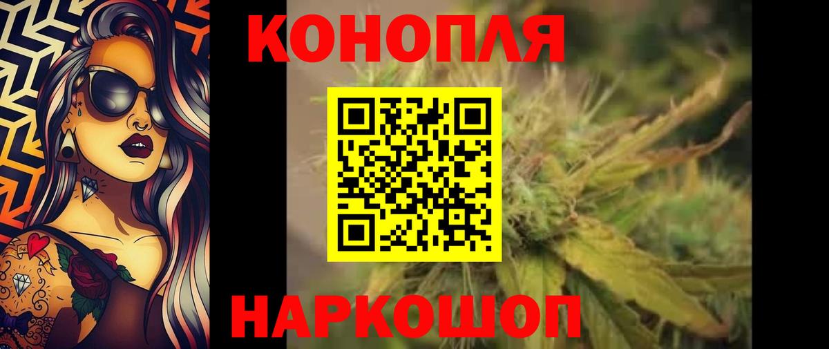 Конопля THC 21% Татарск