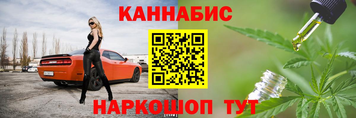 Бошки Шишки White Widow Татарск